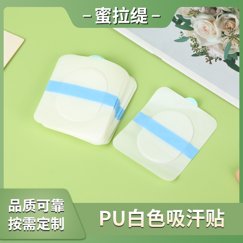 Disposable Pu White Sweat-Absorbing Patches for Armpits, Ultra-Thin Invisible Sweat-Absorbing Patches to Prevent Sweat Leakage and Stop Sweating