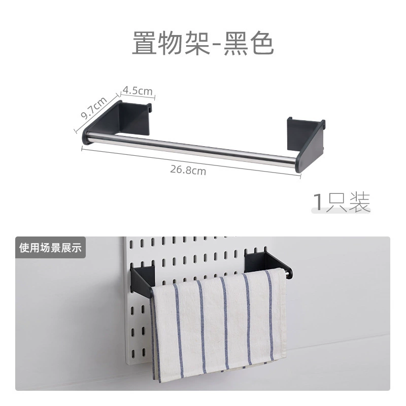 Kitchen wall pegboard organizer panel, plastic black, modular hooks & shelves, wholesale codes B001–B201