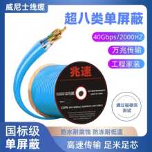 �f��cat8a�����μ��~�o���~���ftp�W�j����a�~�X���W��305M�{ɫ