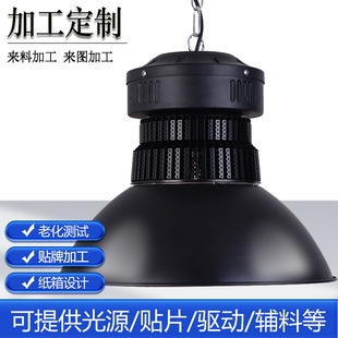 Cross-Border Manufacturers Process and Customize Oem Oem Various High-Brightness Led Factory Lighting Industrial and Mining Lamp Fins Ufo Die-Casting