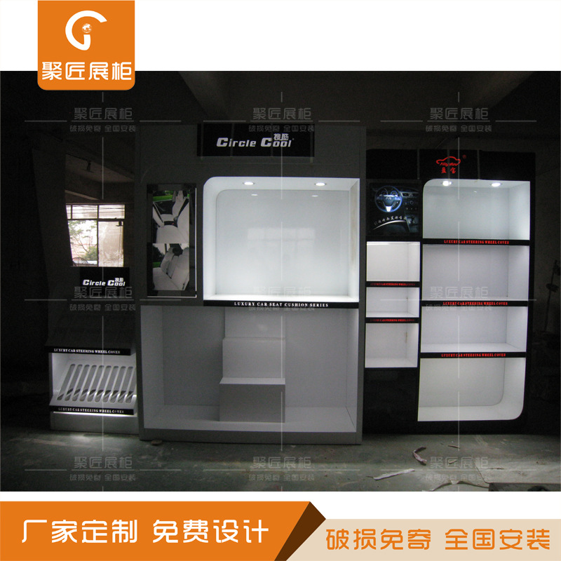 木制汽车座垫产品展示高柜4S店配件展示架设计方向盘套轮胎展柜子