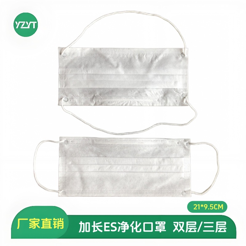 一次性ES头戴式口罩21CM二层三层净化亚光无尘套头耳挂头挂防护