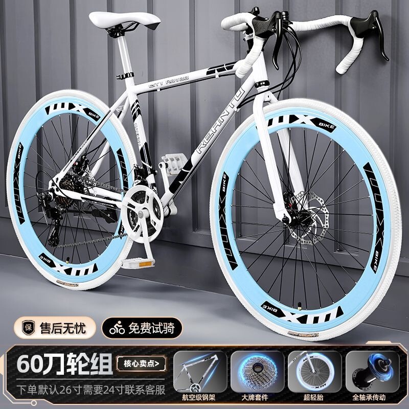 Road bike for adults, curved handlebar racing bike, student commuter bike, variable speed fixed gear, solid tire, new model for men and women Road bike for adults, curved handlebar racing bike, student commuter bike, variable speed fixed gear, solid tire, new model for men and women