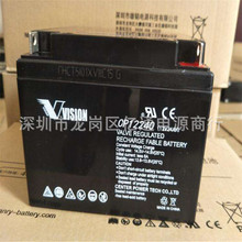 威神VISION蓄電池CP12240 威神12V24AH直流屏UPS不間斷電源電池