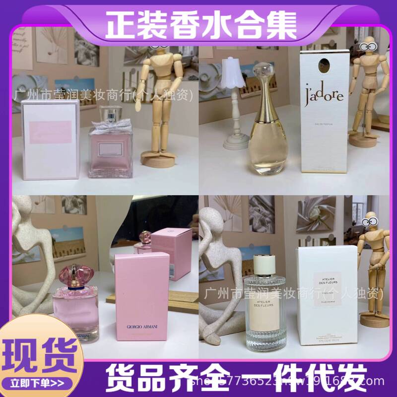 Cross-Border Foreign Trade Vietnamese Perfume Ribbon Sweetheart Miss 100ml Floral Sweet Sweetheart Dancing Sweetheart Wholesale Dropshipping