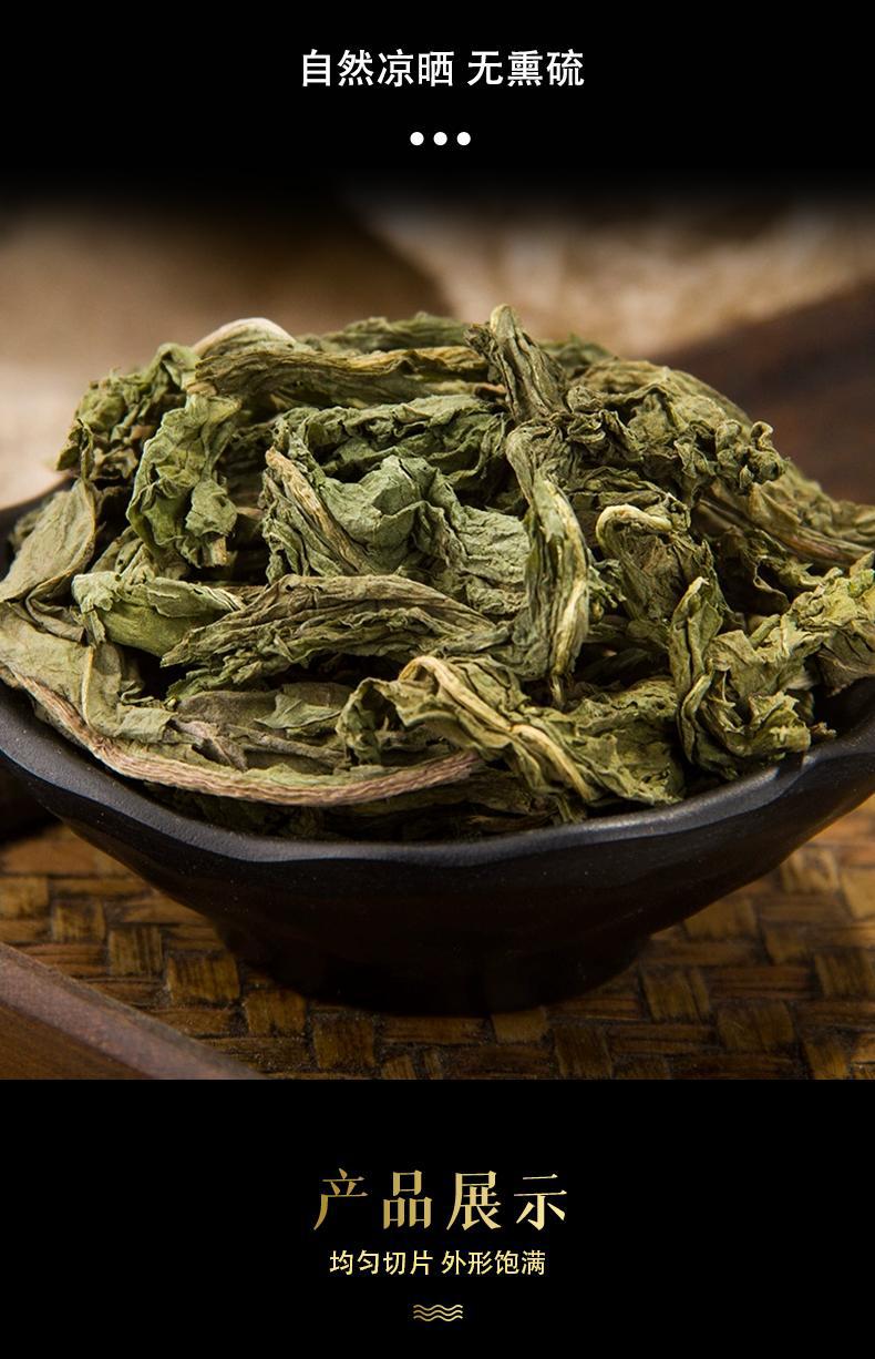 Dried Da Qing Ye Leaf 500g Ban Lan Gen Leaf Isatis Herbal Tea Raw Chinese Herb quality and texture