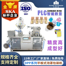 化工成型设备;其他行业专用;灌装机械