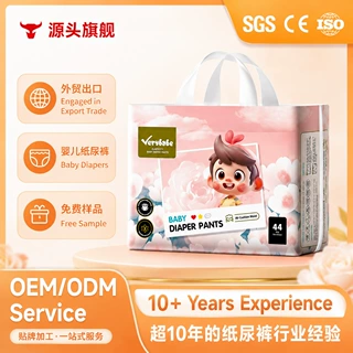 出口定制OEMODM一次性婴幼儿纸尿裤拉拉裤哈萨克斯坦俄罗斯尿不湿