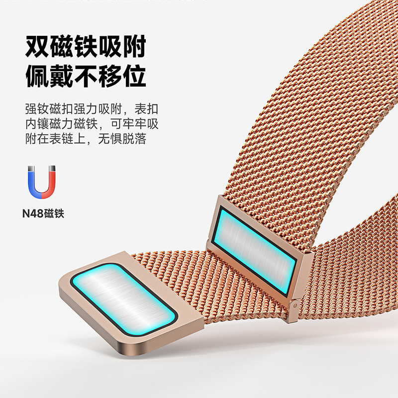 Aplicable a Huawei pulsera de alta densidad Milán al por mayor HuaWei 18mm pulsera de moda metal atractivo al por mayor transfronterizo