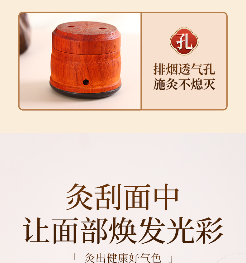 Facial Peach Blossom Moxa Jar Bian Stone Moxibustion Tool Portable Single Hole for Home Spa Massage Gua Sha key features