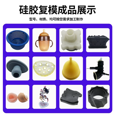 Shell Custom Processing in – Industrial molds
