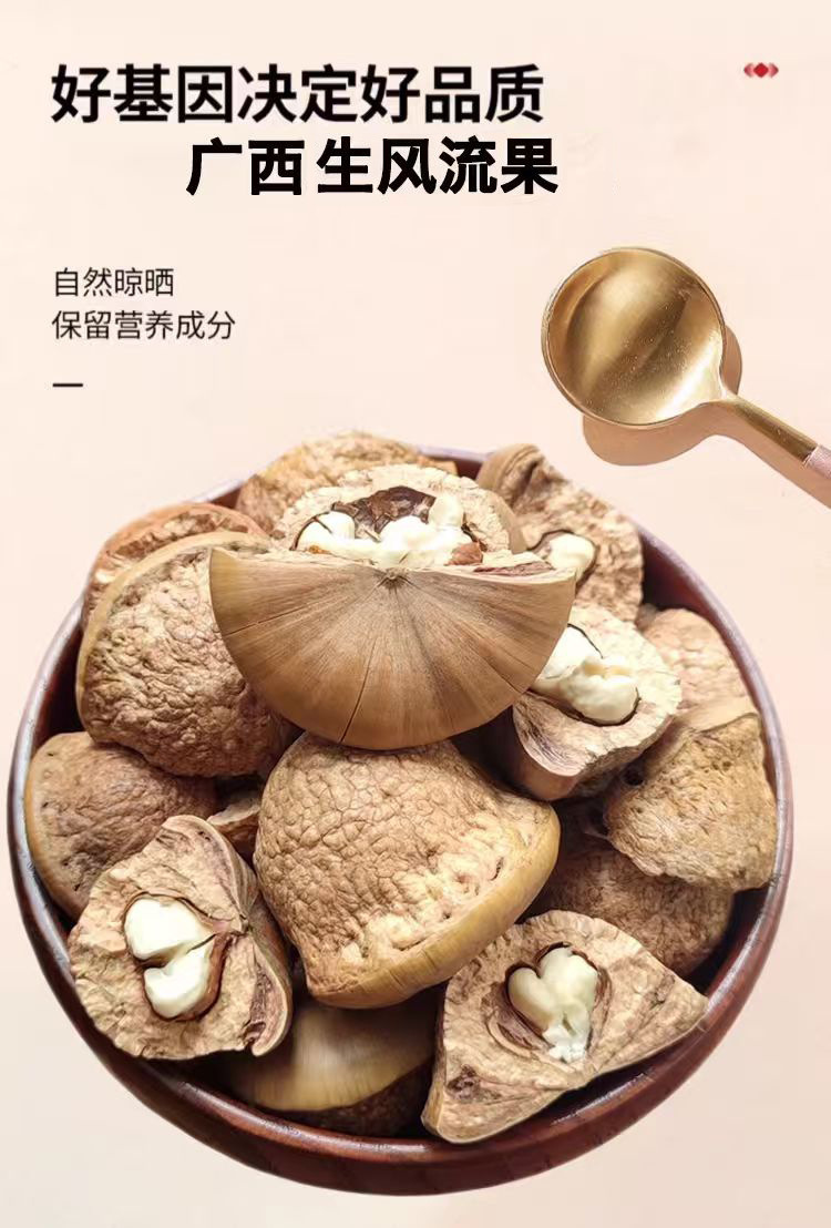 12-Herb Tonic Wine Soaking Blend Pao Jiu Liao 200g Traditional Chinese Herbal Mix for Men specifications