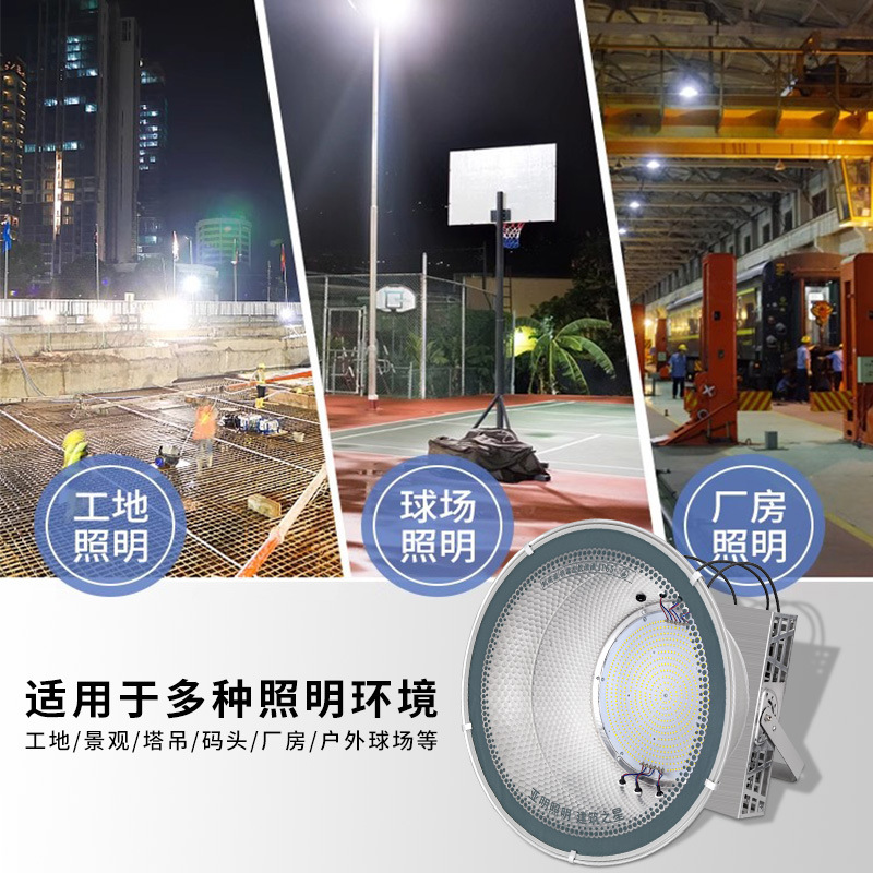 亜明照明ledタワー吊灯1000ワット建築の星大電力照明超亮工事現場サーチライト2000W|undefined