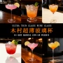 马天尼酒吧玛格丽特高脚酒杯
