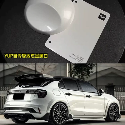Wholesale Color Change Film Home | Auto Color Change Film - self-repair-yup-liquid-metallic-white-152-172m-one-roll