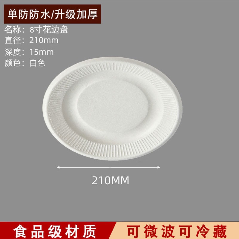 Plato de papel desechable, plato de papel, plato de dibujo