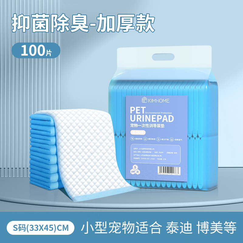 오션블루 인기 S사이즈 33x45cm [100개입]