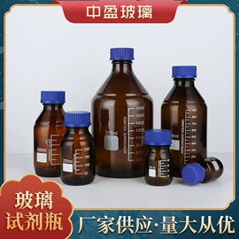 玻璃瓶;化妆品包装;广口瓶