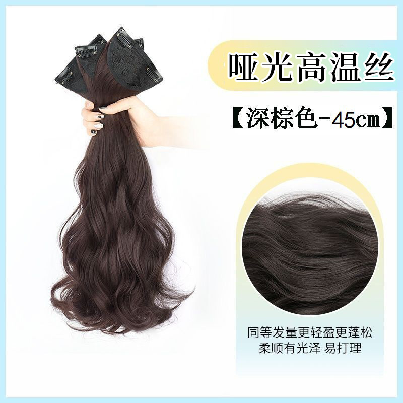 假发女长发仿真发接发片蓬松增发量大波浪卷隐形无痕三片式假发片|undefined