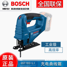 博世无刷曲线锯GST183多功能手持木工拉花锯小型电锯线锯金属切割