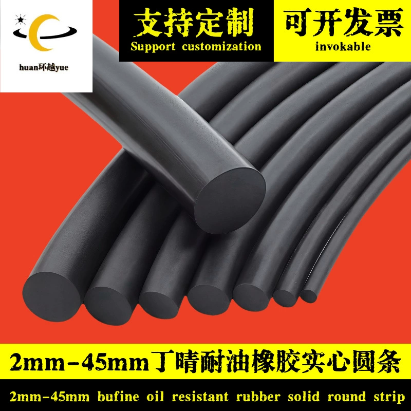 Оптовая продажа маслостойких резиновых полосок NBR, твердые круглые полоски, черная резиновая веревка, цилиндрические уплотнительные ленты, резиновые полоски NBR O-типа