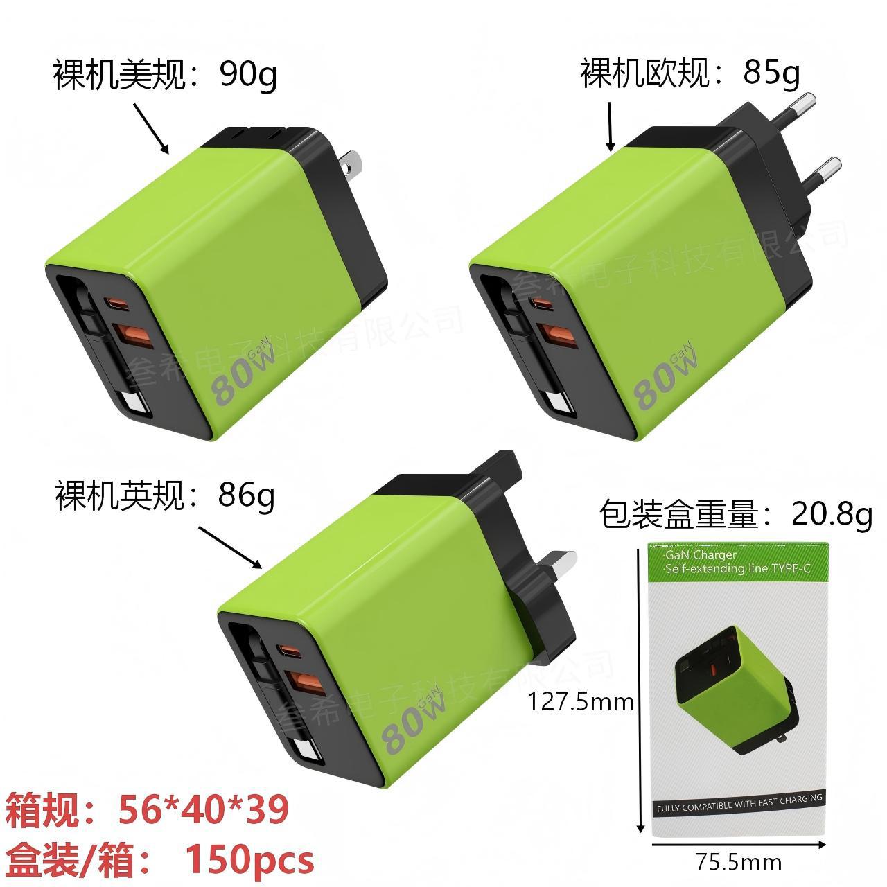 Cargador de nitruro de galio Cable retráctil Cabeza de carga rápida PD Adecuado para Apple Huawei Xiaomi Enchufe plegable Cargador de teléfono móvil