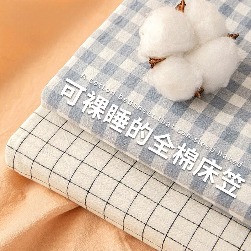 Новый стиль, простыни из чистого хлопка, стираные хлопковые простыни и простыни на подкладке, цельный осенне-зимний комплект из чистого хлопка, бытовой наматрасник, комплект простыней, покрывало