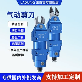 气动剪;其他气动元件;其他紧固连接