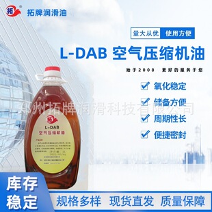 ���Ɲ�����L-DAB�՚≺�s�C�ͿՉ��C����������ʽ�Չ��C�͵V�ﺆ