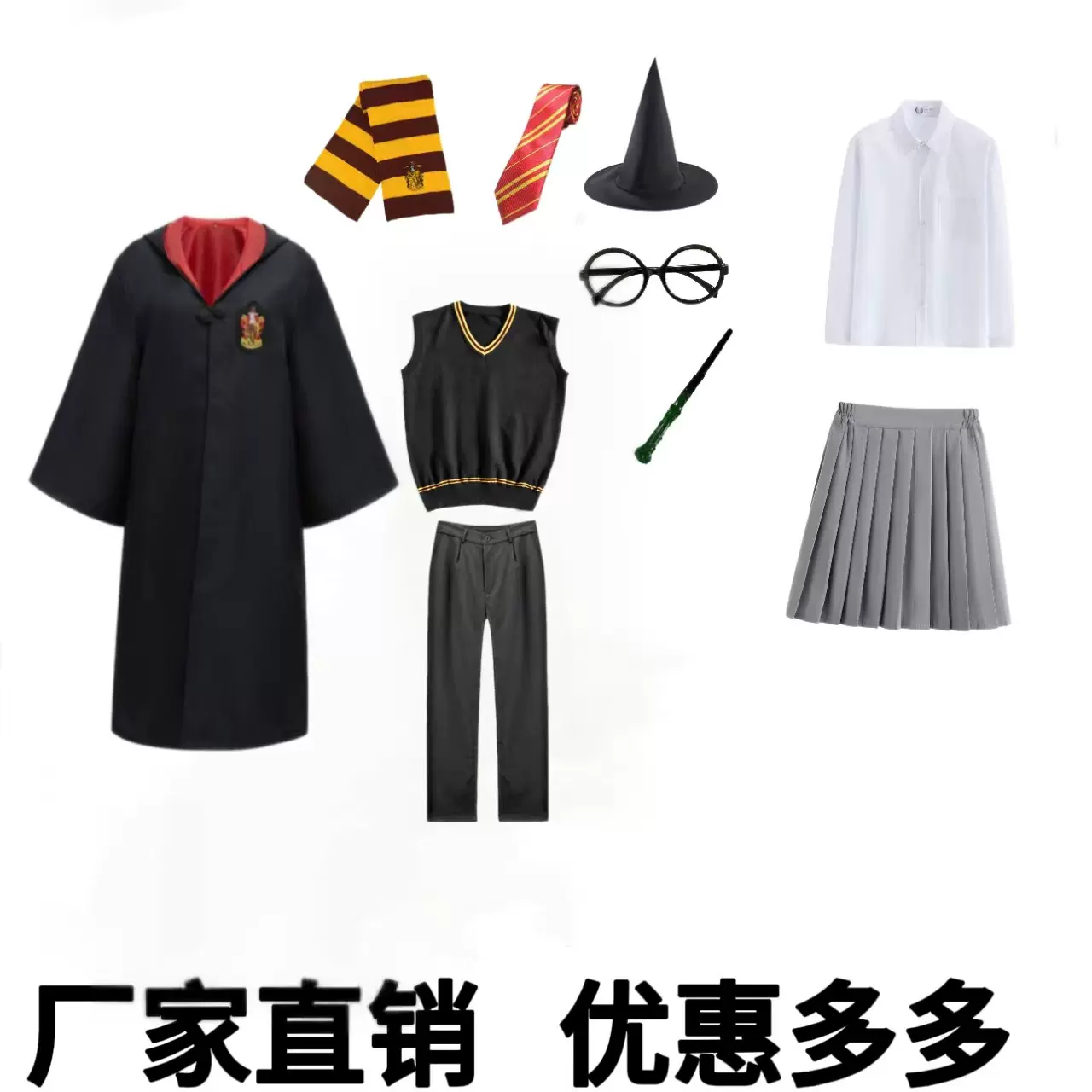 哈利波特魔法袍cos服格兰芬多学院长袍披风服装儿童万圣节表演服