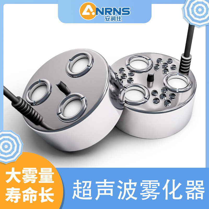 rockery sprayer 24V sheung shui stone pool three heads without lights 3 lights ultrasonic atomizer DIY mist maker