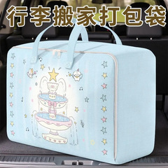 收纳袋子搬家手提打包袋防潮防尘学生收纳开学离校包加厚整理袋子