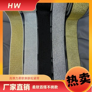 1-5c gold silk silver silk black silk elastic soft skin-friendly elastic band glitter with bright silk silver onion with root rubber band