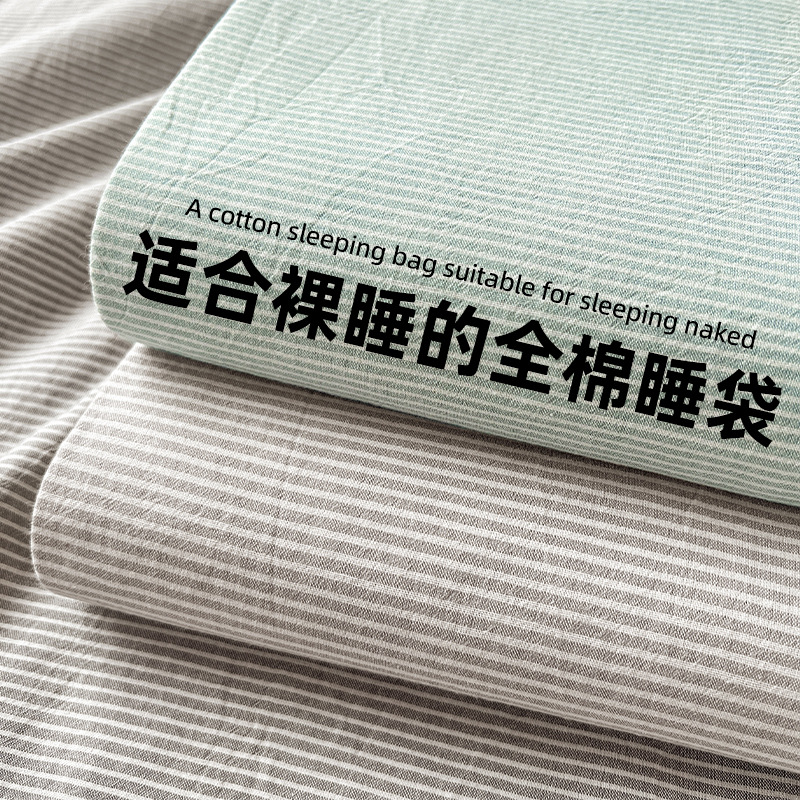 Nuevo estilo de hotel de algodón puro saco de dormir sucio sábana funda edredón viaje portátil de cuatro piezas