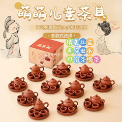 迷你泡茶陶瓷儿童玩具过家家功夫茶具早教女孩男孩茶艺大量批