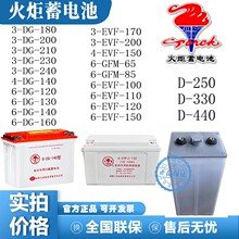 �������2V/6V/8V/12V��Һ��/��ά���͸߶���۹�Ѳ�߶������