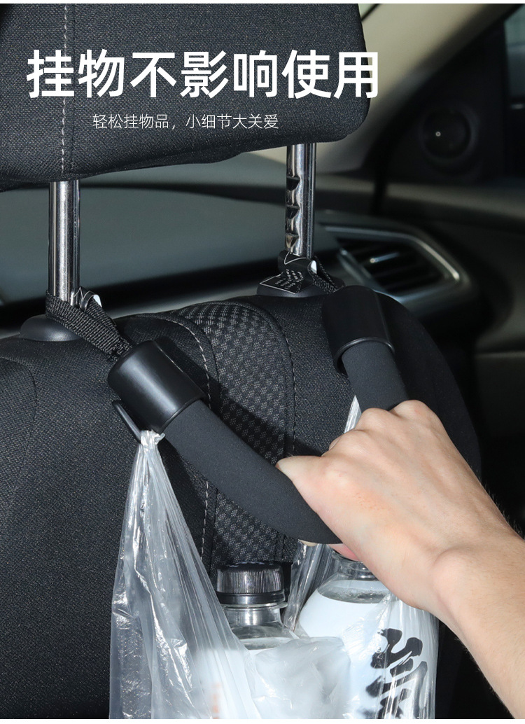 Cross-border car seat back armrest rear seat auxiliary soft handle car multi-function hook car storage small hook