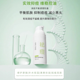 ˮ�������˪����ȥ�۴̵������Ӷ�ӡ�տsë�����oƽ���{����