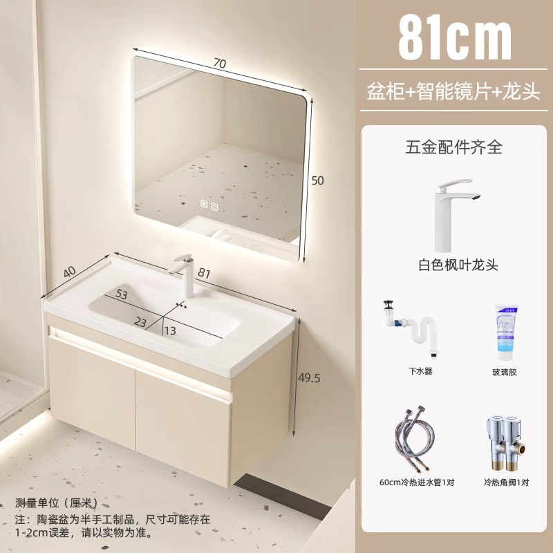 Cream 8140 Puerta doble + lente inteligente (madera sólida)