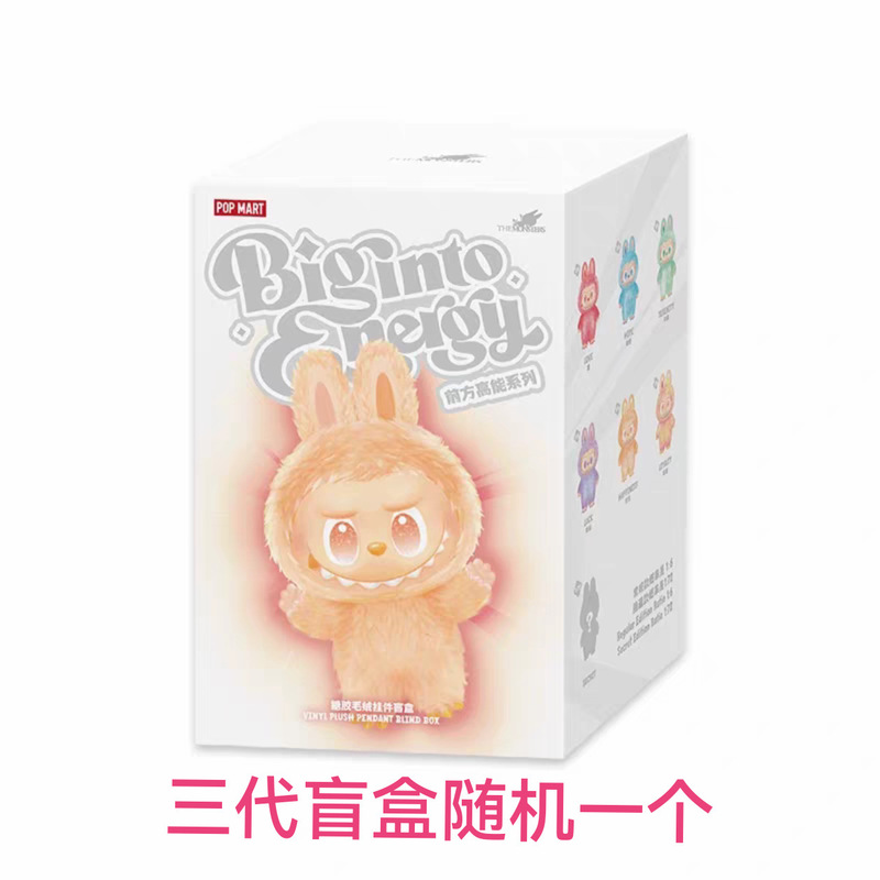现货高品质泡泡3.0拉布布labubu公仔盲盒搪手办毛绒礼物祖国版|undefined