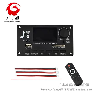 Новая плата 25 В с усилителем мощности 2*40 Вт Bluetooth MP3-декодер с материнской платой для записи вызовов без потерь Bluetooth 5,0