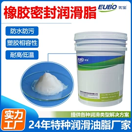 工业润滑脂;UV胶;车用润滑脂