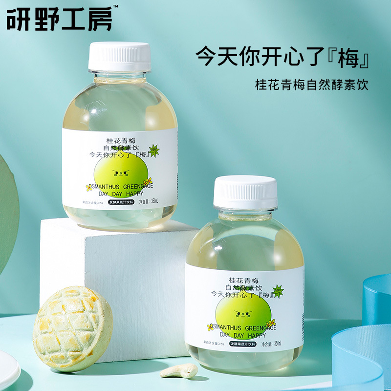 研野工房酵素饮 桂花青梅味果蔬酵素0脂 膳食饮料酵素饮厂家批发