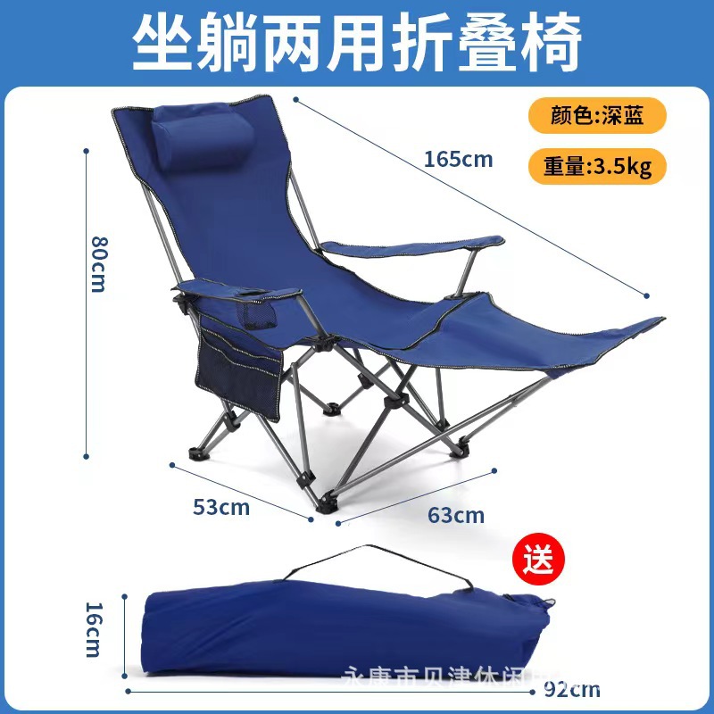 업그레이드된 4단 발 받침 의자 (다크 네이비)