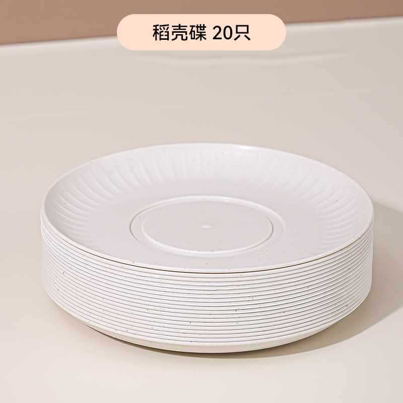 20 rice husk plates [goodies for spring outings]