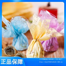酒心巧克力酒心糖结婚庆夹心喜糖散装批发糖果（代可可脂）