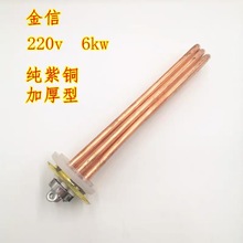 �_ˮ���ӟ��늟�ˮ����������_ˮ�t���늟���l���220v 6Kw