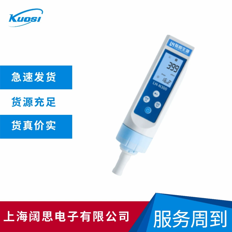 Lu Heng Bio LH-N300 ручка для тестирования проводимости портативный измеритель проводимости воды детектор воды прост в эксплуатации