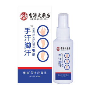 Li Shizhen 制汗剤手と足の乾燥スプレー手汗と足の汗スプレー夏ポータブル手と足のケアスプレー本物|undefined