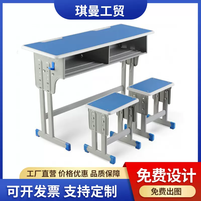 学校课桌椅厂家直供双人课桌可升降培训班辅导班桌椅儿童桌椅批发